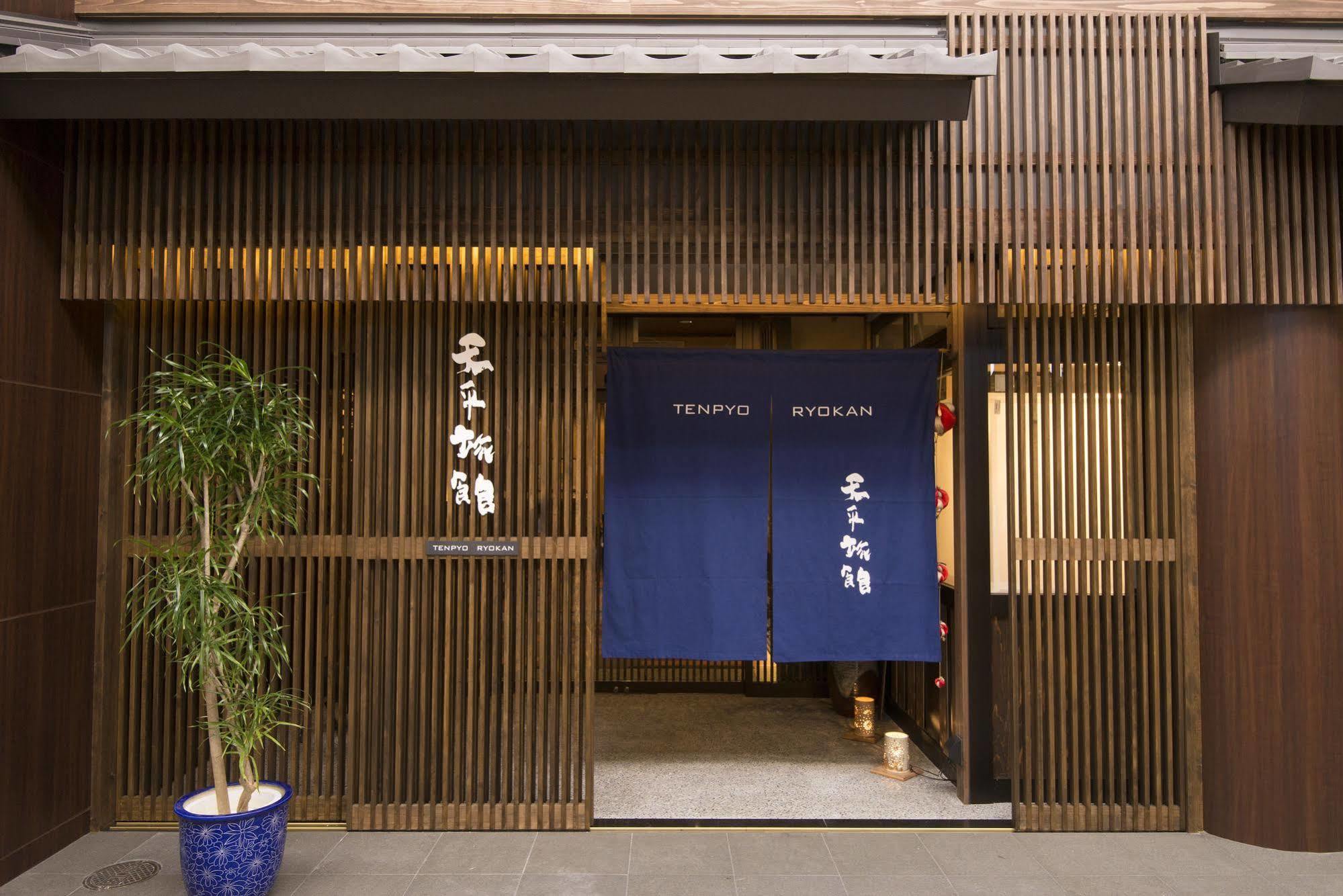 Tenpyo Ryokan Nara Zewnętrze zdjęcie
