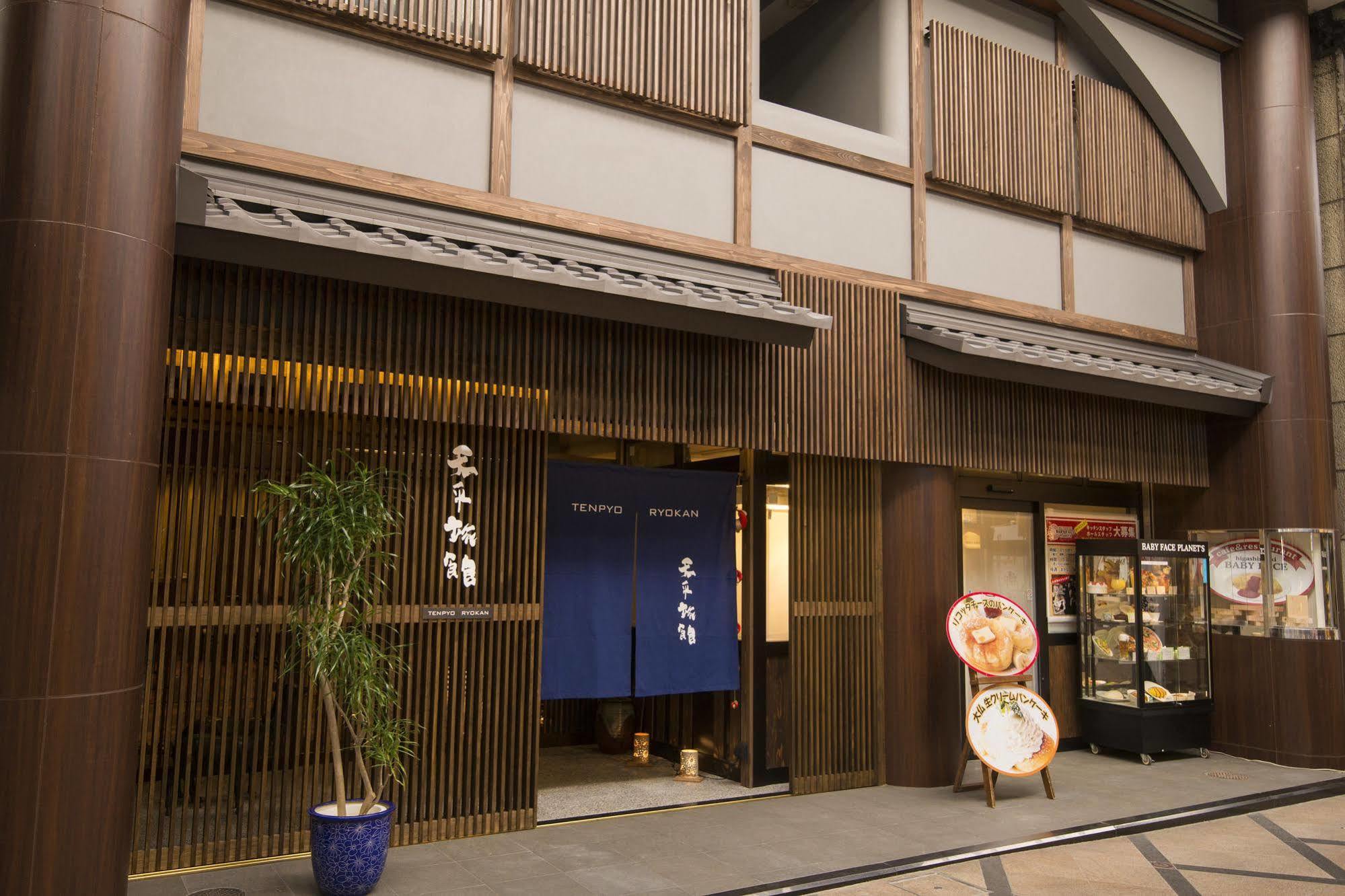 Tenpyo Ryokan Nara Zewnętrze zdjęcie